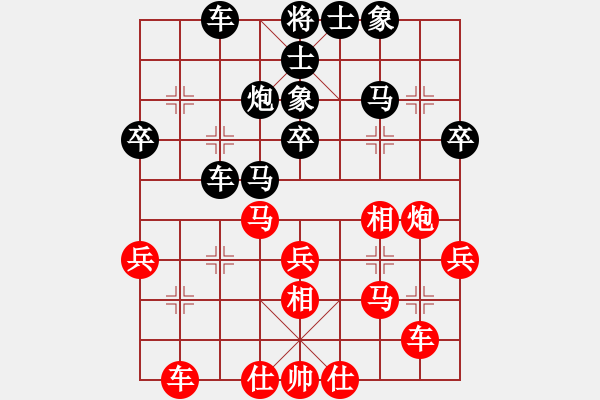 象棋棋谱图片：张仲涛 先和 冯喆 - 步数：30 