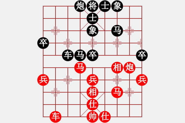 象棋棋谱图片：张仲涛 先和 冯喆 - 步数：40 