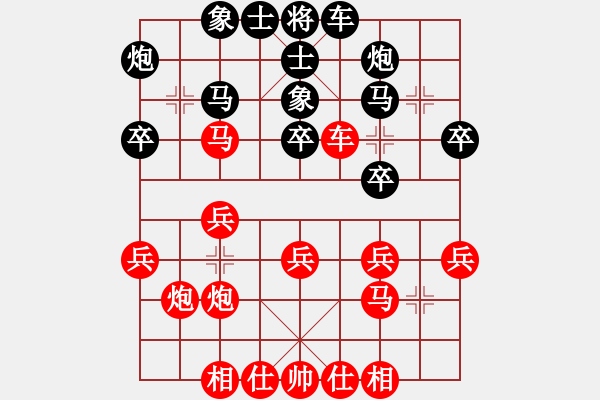 象棋棋譜圖片：溫情(9段)-勝-第三軍軍座(2段)中炮過河車互進(jìn)七兵對屏風(fēng)馬平炮兌車 紅仕角炮對黑退邊炮 - 步數(shù)：30 