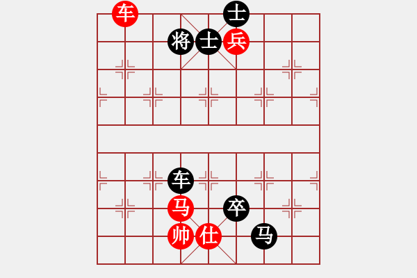 象棋棋譜圖片：浙江二臺(9段)-負-快樂夢曉雪(月將) - 步數(shù)：120 