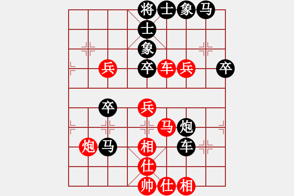 象棋棋譜圖片：浙江二臺(9段)-負-快樂夢曉雪(月將) - 步數(shù)：50 