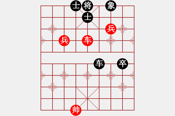 象棋棋譜圖片：偉哥[1574315407] -VS- 圣石奇兵[553813488] - 步數(shù)：110 