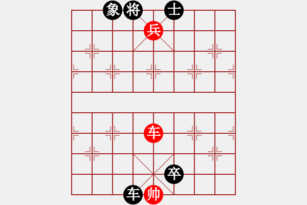 象棋棋譜圖片：偉哥[1574315407] -VS- 圣石奇兵[553813488] - 步數(shù)：166 