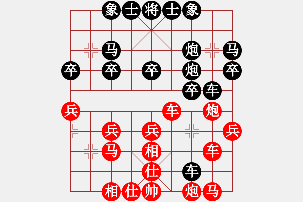 象棋棋譜圖片：偉哥[1574315407] -VS- 圣石奇兵[553813488] - 步數(shù)：30 