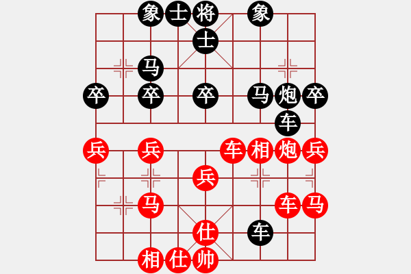 象棋棋譜圖片：偉哥[1574315407] -VS- 圣石奇兵[553813488] - 步數(shù)：40 