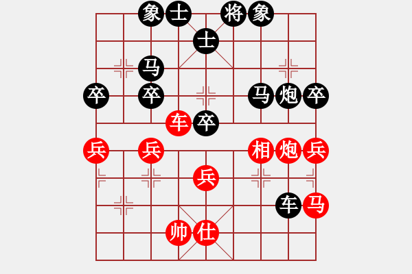 象棋棋譜圖片：偉哥[1574315407] -VS- 圣石奇兵[553813488] - 步數(shù)：60 