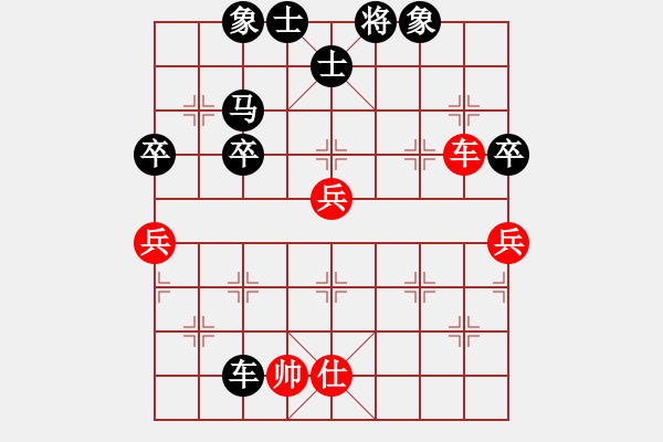 象棋棋譜圖片：偉哥[1574315407] -VS- 圣石奇兵[553813488] - 步數(shù)：70 