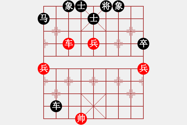 象棋棋譜圖片：偉哥[1574315407] -VS- 圣石奇兵[553813488] - 步數(shù)：80 