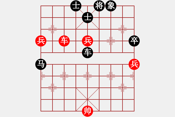 象棋棋譜圖片：偉哥[1574315407] -VS- 圣石奇兵[553813488] - 步數(shù)：90 