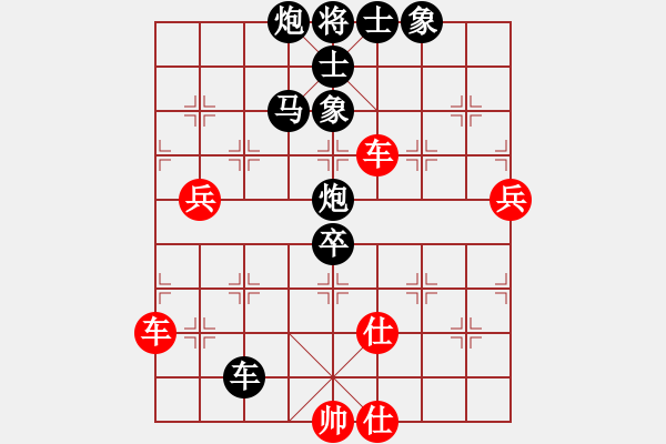 象棋棋譜圖片：南平首屆唐金俤杯象棋賽黃治榮先負(fù)卓贊鋒 - 步數(shù)：102 