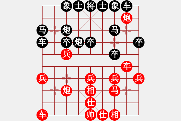 象棋棋譜圖片：南平首屆唐金俤杯象棋賽黃治榮先負(fù)卓贊鋒 - 步數(shù)：30 