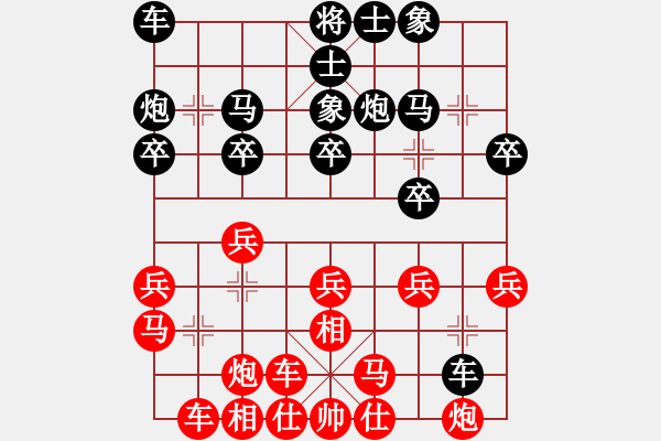 象棋棋譜圖片：王永強(qiáng)         先負(fù) 陳啟明         - 步數(shù)：20 