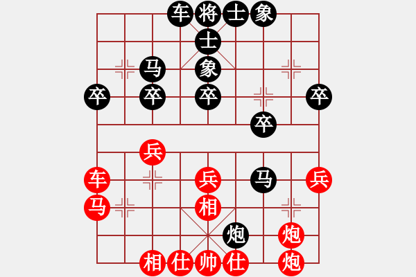 象棋棋譜圖片：王永強(qiáng)         先負(fù) 陳啟明         - 步數(shù)：30 