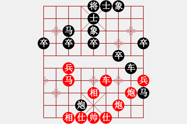 象棋棋譜圖片：王永強(qiáng)         先負(fù) 陳啟明         - 步數(shù)：40 