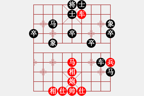 象棋棋譜圖片：王永強(qiáng)         先負(fù) 陳啟明         - 步數(shù)：50 