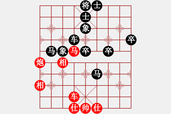 象棋棋譜圖片：王永強(qiáng)         先負(fù) 陳啟明         - 步數(shù)：70 