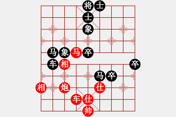 象棋棋譜圖片：王永強(qiáng)         先負(fù) 陳啟明         - 步數(shù)：84 