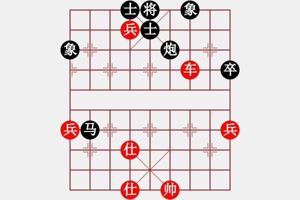 象棋棋譜圖片：紅雙喜(玉泉)-勝-fengchuiye(玉泉)對兵轉(zhuǎn)兵底炮對右中炮 - 步數(shù)：100 