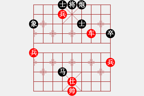 象棋棋譜圖片：紅雙喜(玉泉)-勝-fengchuiye(玉泉)對兵轉(zhuǎn)兵底炮對右中炮 - 步數(shù)：110 