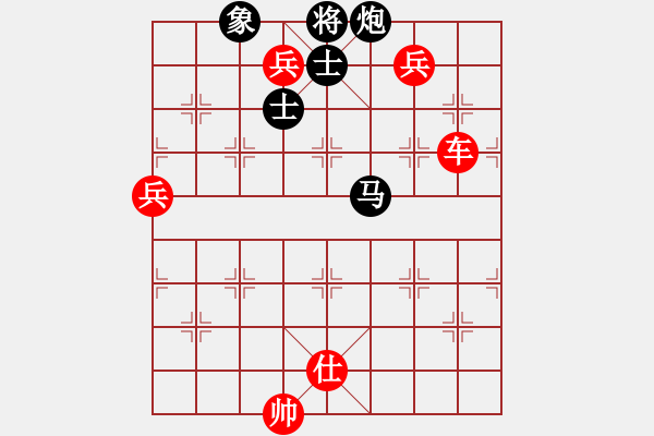 象棋棋譜圖片：紅雙喜(玉泉)-勝-fengchuiye(玉泉)對兵轉(zhuǎn)兵底炮對右中炮 - 步數(shù)：140 