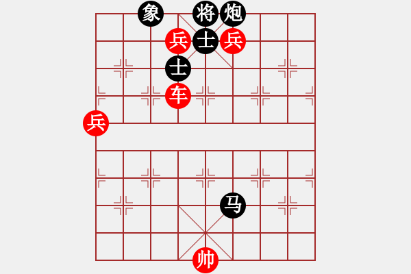 象棋棋譜圖片：紅雙喜(玉泉)-勝-fengchuiye(玉泉)對兵轉(zhuǎn)兵底炮對右中炮 - 步數(shù)：150 