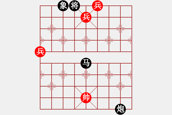 象棋棋譜圖片：紅雙喜(玉泉)-勝-fengchuiye(玉泉)對兵轉(zhuǎn)兵底炮對右中炮 - 步數(shù)：160 