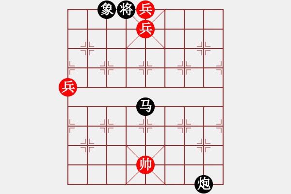 象棋棋譜圖片：紅雙喜(玉泉)-勝-fengchuiye(玉泉)對兵轉(zhuǎn)兵底炮對右中炮 - 步數(shù)：161 