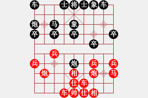 象棋棋譜圖片：紅雙喜(玉泉)-勝-fengchuiye(玉泉)對兵轉(zhuǎn)兵底炮對右中炮 - 步數(shù)：20 