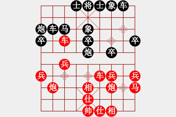 象棋棋譜圖片：紅雙喜(玉泉)-勝-fengchuiye(玉泉)對兵轉(zhuǎn)兵底炮對右中炮 - 步數(shù)：30 