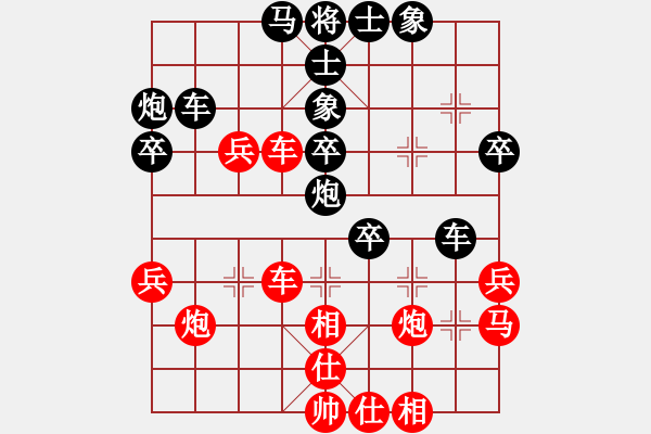 象棋棋譜圖片：紅雙喜(玉泉)-勝-fengchuiye(玉泉)對兵轉(zhuǎn)兵底炮對右中炮 - 步數(shù)：40 