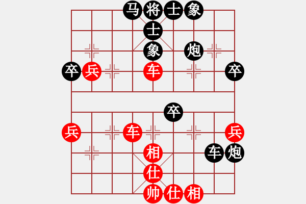 象棋棋譜圖片：紅雙喜(玉泉)-勝-fengchuiye(玉泉)對兵轉(zhuǎn)兵底炮對右中炮 - 步數(shù)：50 