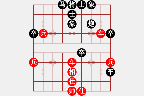 象棋棋譜圖片：紅雙喜(玉泉)-勝-fengchuiye(玉泉)對兵轉(zhuǎn)兵底炮對右中炮 - 步數(shù)：60 