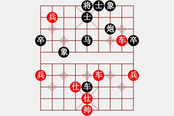 象棋棋譜圖片：紅雙喜(玉泉)-勝-fengchuiye(玉泉)對兵轉(zhuǎn)兵底炮對右中炮 - 步數(shù)：70 