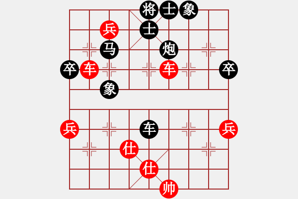 象棋棋譜圖片：紅雙喜(玉泉)-勝-fengchuiye(玉泉)對兵轉(zhuǎn)兵底炮對右中炮 - 步數(shù)：80 