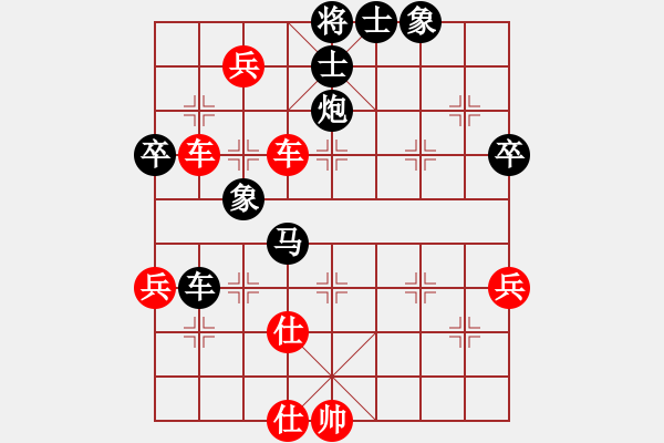 象棋棋譜圖片：紅雙喜(玉泉)-勝-fengchuiye(玉泉)對兵轉(zhuǎn)兵底炮對右中炮 - 步數(shù)：90 