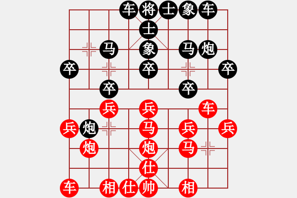 象棋棋譜圖片：人機(jī)對戰(zhàn) 2025-1-3 21:41 - 步數(shù)：20 