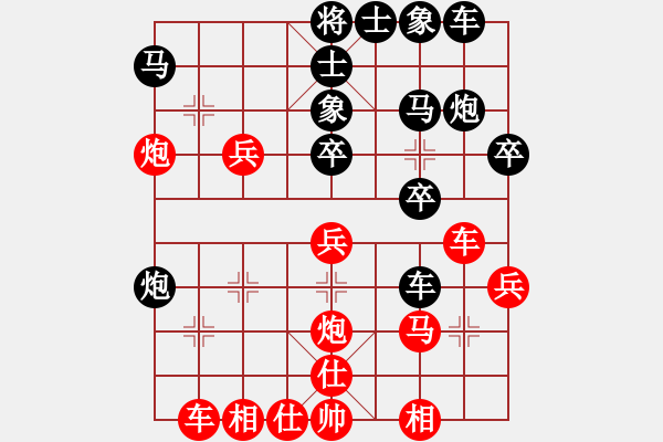 象棋棋譜圖片：人機(jī)對戰(zhàn) 2025-1-3 21:41 - 步數(shù)：30 