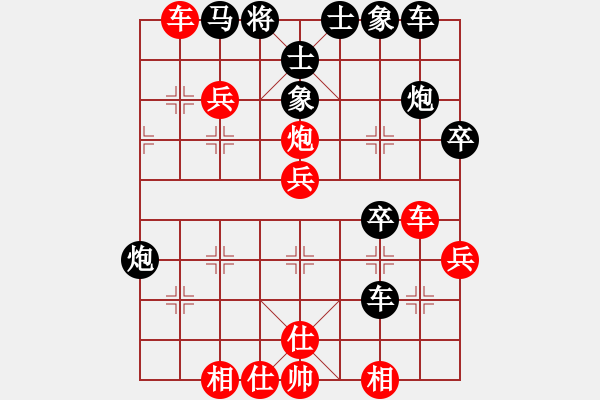 象棋棋譜圖片：人機(jī)對戰(zhàn) 2025-1-3 21:41 - 步數(shù)：40 