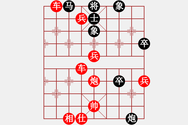 象棋棋譜圖片：人機(jī)對戰(zhàn) 2025-1-3 21:41 - 步數(shù)：70 