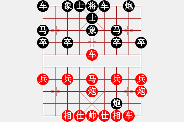 象棋棋譜圖片：“洞”字 第四局 - 步數(shù)：0 