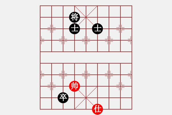 象棋棋譜圖片：eedav(電神)-負(fù)-水晶八號(地煞) - 步數(shù)：250 