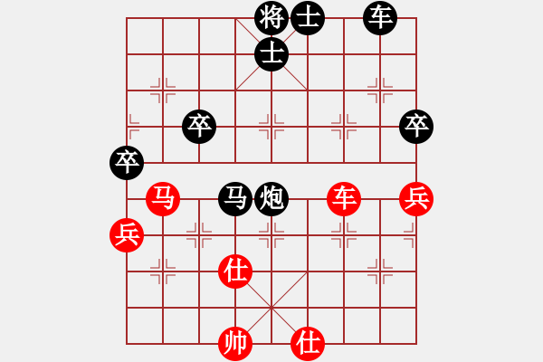 象棋棋譜圖片：eedav(電神)-負(fù)-水晶八號(地煞) - 步數(shù)：80 