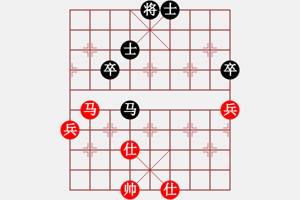 象棋棋譜圖片：eedav(電神)-負(fù)-水晶八號(地煞) - 步數(shù)：90 