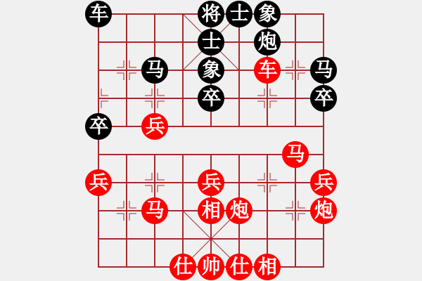 象棋棋譜圖片：金庸一品堂棋社 金庸武俠黃蓉 先勝 智商余額不足 - 步數(shù)：30 