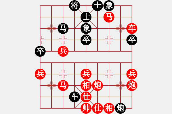 象棋棋譜圖片：金庸一品堂棋社 金庸武俠黃蓉 先勝 智商余額不足 - 步數(shù)：40 