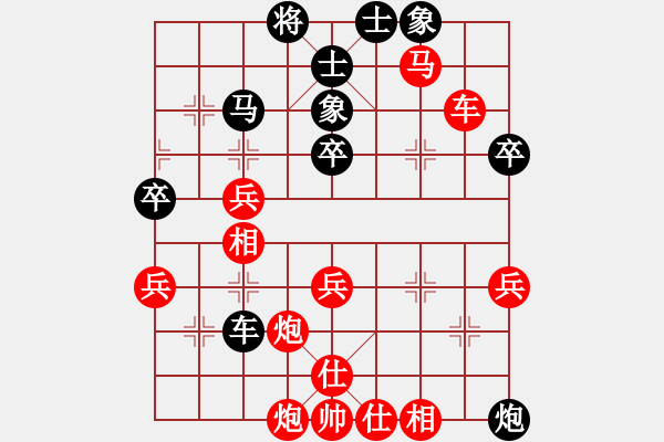 象棋棋譜圖片：金庸一品堂棋社 金庸武俠黃蓉 先勝 智商余額不足 - 步數(shù)：49 