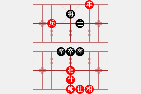 象棋棋譜圖片：橫才俊儒[292832991] -VS- 沙浪[706867950] - 步數(shù)：100 