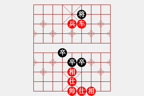 象棋棋譜圖片：橫才俊儒[292832991] -VS- 沙浪[706867950] - 步數(shù)：107 