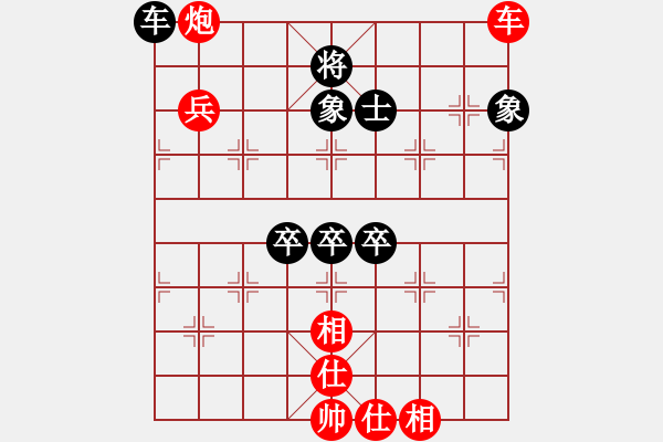 象棋棋譜圖片：橫才俊儒[292832991] -VS- 沙浪[706867950] - 步數(shù)：80 