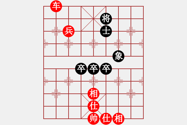 象棋棋譜圖片：橫才俊儒[292832991] -VS- 沙浪[706867950] - 步數(shù)：90 